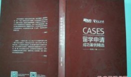 新东方留学爆料案例最新,留学申请背后的真实故事