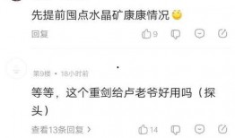 原神内鬼爆料最新消息,神秘新角色即将登场，游戏剧情将迎来重大转折！