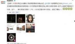 网红最新爆料,揭秘娱乐圈惊人内幕！