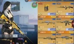 cf手游体验服最新爆料空中遗迹,CF手游体验服新地图揭秘