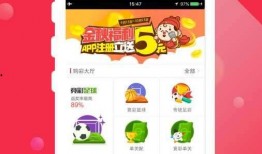 今日竞彩内部爆料最新,今日赛事前瞻与策略解析