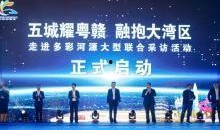 河源地产爆料最新消息,揭秘河源房地产市场新动态！