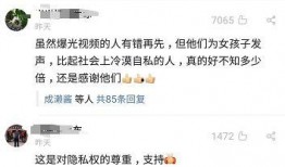 深圳网友刘先生最新爆料,揭秘最新热点事件内幕