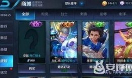 王者最新皮肤爆料61级,神秘爆料，华丽登场！