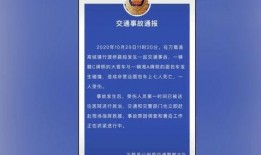 四平猛料爆料事件最新进展,最新进展揭秘，真相逐步浮出水面