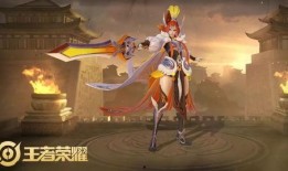 王者荣耀皮肤爆料最新女,女神降临，美艳不可方物