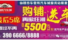 仙桃最新爆料新闻报道图片,揭秘神秘事件背后的真相