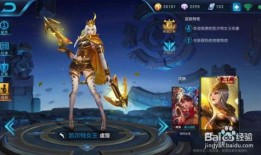 王者新赛季皮肤爆料最新2025,揭秘全新皮肤爆料，视觉盛宴即将开启！