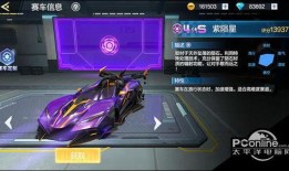 陨星爆料最新动态视频在线观看,揭秘神秘视频背后的惊人真相