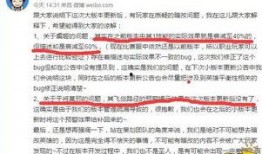 大爆料最新手册在哪看啊,大爆料独家解读