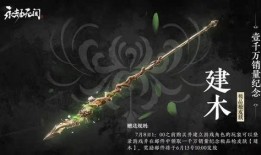 最新永劫pve爆料贴吧,神秘副本与强力BOSS即将登场！