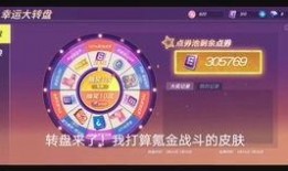 逃跑吧少年最新转盘爆料,神秘奖励等你解锁！