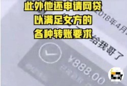 江苏宿迁爆料事件最新,揭开背后惊人真相
