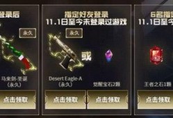 cf活动爆料最新道具,神秘降临！CF全新活动道具震撼揭晓