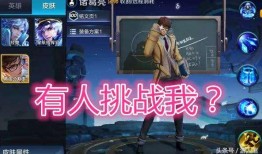 庄哥皮肤爆料视频最新,全新造型惊艳亮相，带你领略游戏魅力