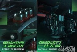 最新联赛车爆料视频,视频爆料揭示赛场新势力