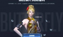 cf活动爆料最新动态,全新内容即将上线，精彩不容错过！