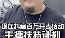 抖音大力最新爆料怎么了,揭秘背后惊人真相！”