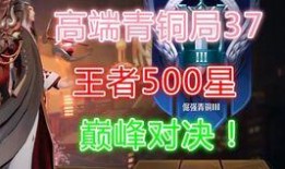 点券工坊最新爆料