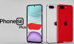 se3手机最新爆料图片,颠覆视觉的极致设计，引领科技潮流新篇章”