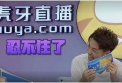 虎牙爆料团最新视频,最新视频内容大曝光！