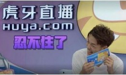 虎牙爆料团最新视频,最新视频内容大曝光！