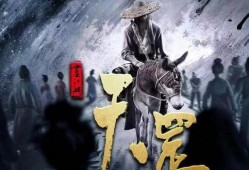 不良人最新爆料和天罡传,天罡传揭秘，最新爆料揭示神秘势力角逐