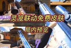 29赛季手册最新爆料,全新爆料揭示新赛季精彩看点