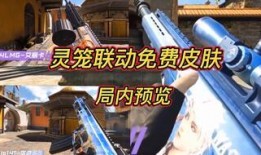 29赛季手册最新爆料,全新爆料揭示新赛季精彩看点