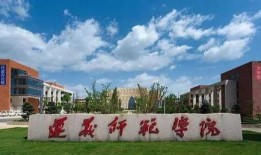 临汾最新爆料一流学校