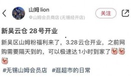 山姆最新爆料,揭秘娱乐圈最新内幕