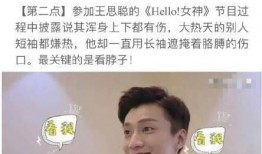 娱乐圈八卦最新爆料乔任梁,娱乐圈背后的惊人内幕