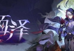 崩坏三5月卡池爆料最新,神秘角色降临，新装备等你解锁！