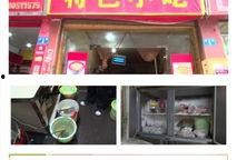 桐梓新闻爆料网最新消息,最新动态速览，揭秘本地热点事件！