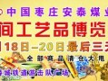 民间爆料大全图片最新,揭秘最新热点事件背后的真相