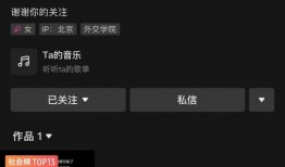 海参哥最新爆料视频,揭秘幕后真相，带你走进事件核心