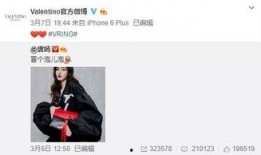 徐枫灿最新爆料,娱乐圈幕后真相大曝光