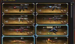 cf活动爆料最新道具,神秘降临！CF全新活动道具震撼揭晓