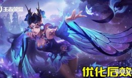 王者蝴蝶最新爆料,揭秘游戏新动向与神秘角色