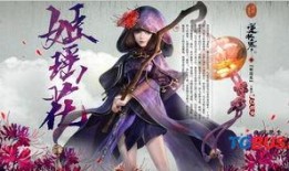 新瓜最新爆料逆水寒,新瓜爆料揭开游戏背后神秘面纱