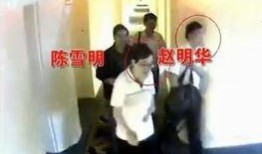 记者最新爆料新闻事件视频