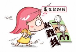 家长爆料乐山补课视频最新,揭秘家长眼中的教育乱象