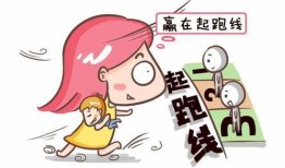 家长爆料乐山补课视频最新,揭秘家长眼中的教育乱象