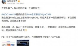 neo11最新爆料,最新爆料揭示行业变革新动向