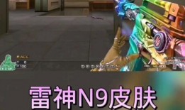 雷神最新皮肤爆料,神秘力量觉醒，战神风采再升级