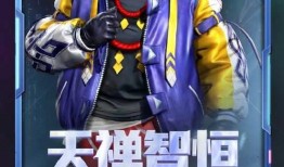 和平精英最新爆料套装,神秘套装惊艳登场，战力飙升！