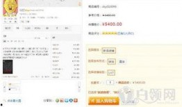 扒皮最新爆料微博号,揭秘微博号背后的惊人真相！