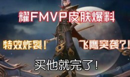 庄哥皮肤爆料视频最新,全新造型惊艳亮相，带你领略游戏魅力