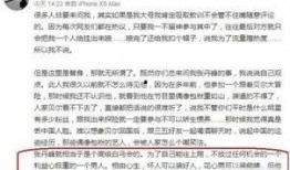 武汉出轨爆料案件最新进展,真相大白，法律程序启动