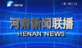 最新返场爆料新闻联播内容,返场热点事件深度解读